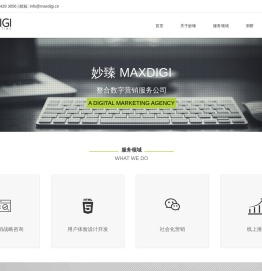 MAXDIGI