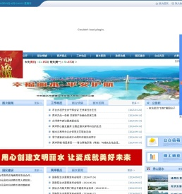 丽台在线