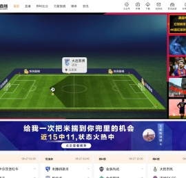 龙珠直播