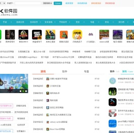 专业为大家提供安卓软件