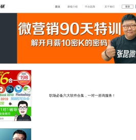 沈阳市网聚优课信息服务有限公司