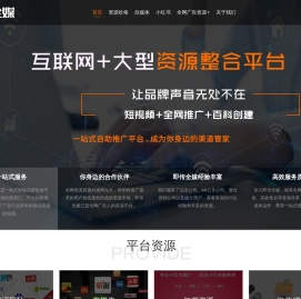 软文推广