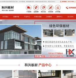 陕西穿孔吸音板,LOFT楼层板,陕西硅酸钙板
