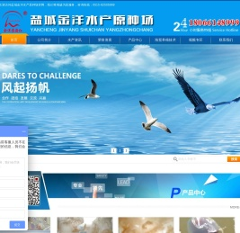海蜇育苗批发