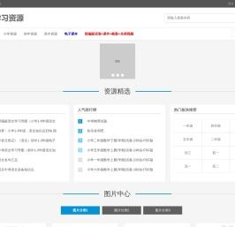 K12论坛