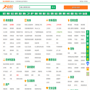保山起点8