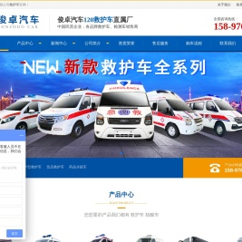 湖北俊卓汽车销售有限公司