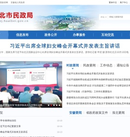 淮北市民政局