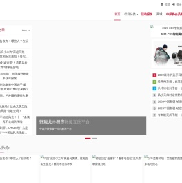 野玩儿首页