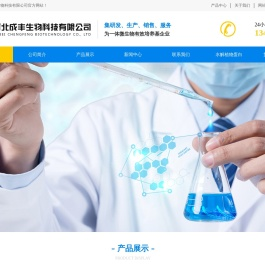复合氨基酸粉