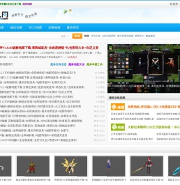 魔兽地图下载