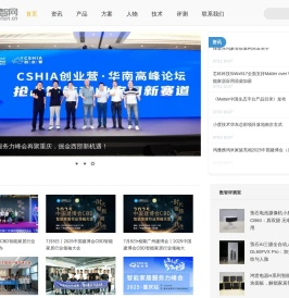 数智网