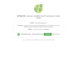 蚌埠经济开发区管理委员会