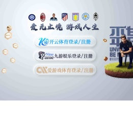 成都蓄电池