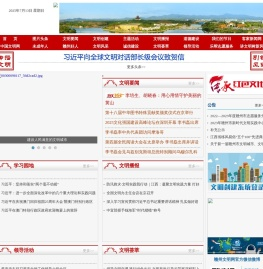 赣州文明网