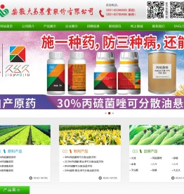 制剂产品