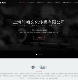上海宣传片拍摄制作