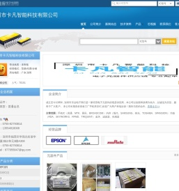 深圳市卡凡智能科技有限公司(ledadianzi.dzsc.com)