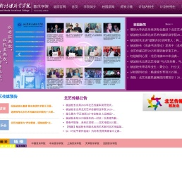 北艺传媒