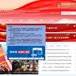 西藏自治区市场监督管理局(西藏自治区知识产权局)