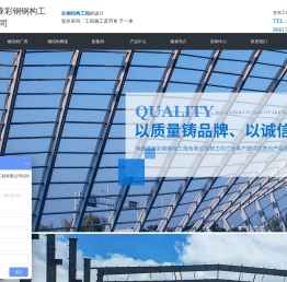 西安钢结构厂房