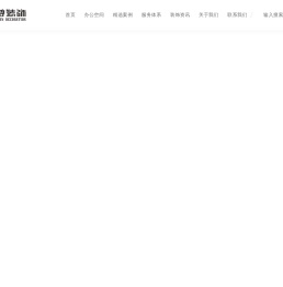 成都专业公装公司