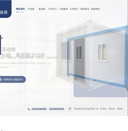 陕西打包箱生产