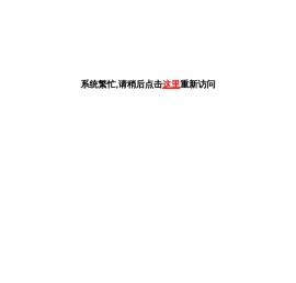 楚雄州生态环境局