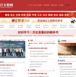 中国文明网
