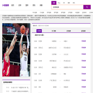 大连安圣建材有限公司