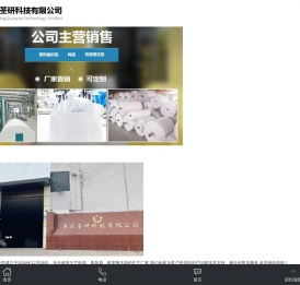 桥梁预压袋,集装袋,吨包袋厂家