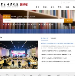 图书馆