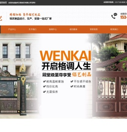 防爆铸铝门