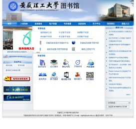 图书馆