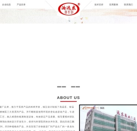 河北远东泵业制造有限公司生产三螺杆泵,双螺杆泵,单螺杆泵,齿轮油泵追求品质卓越,尽显企业精华