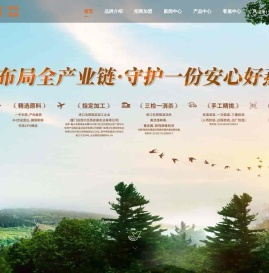 燕安居燕窝加盟