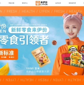 来伊份