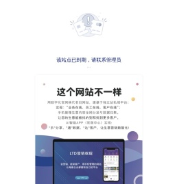 上海程造仪器设备有限公司