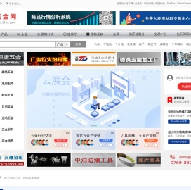 化工试剂网