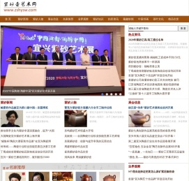 紫砂壶艺术网