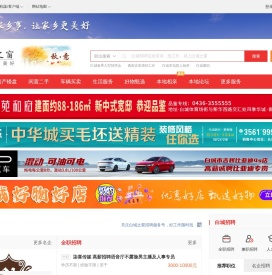 白城之窗