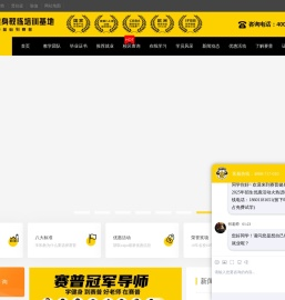 北京赛普力量教育科技有限公司
