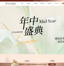深圳月子中心