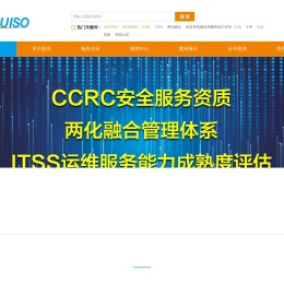 上海ISO认证