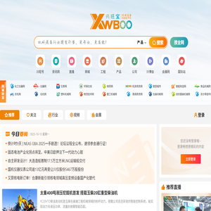 兴旺宝