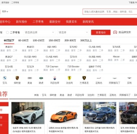 恩佐网：整合全国各地优势车源