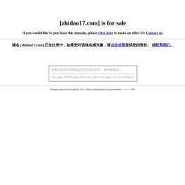 域名注册