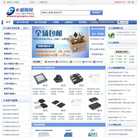 IC邮购网