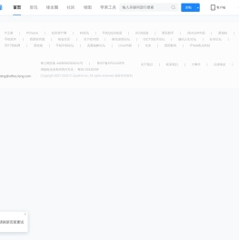 威锋