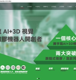 烫商标机,多色印刷机,鞋垫印刷机,鞋垫烫标机,鞋垫热转印机,削泡棉机,热转印机,印刷机,烫金机